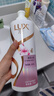 力士（LUX）【柔顺留香】桃花沁香柔顺洗发水750g  桃花留香 实拍图