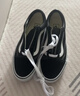 VANS范斯官方 经典款Old Skool黑色复古街头男女鞋板鞋VN000D3HY28 黑色 42.5 实拍图