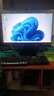 HKC 23.8英寸2K 180Hz高刷FastIPS硬件低蓝光HDR400广色域1ms游戏电竞PS5电脑显示器猎鹰 G24H2经典版 实拍图