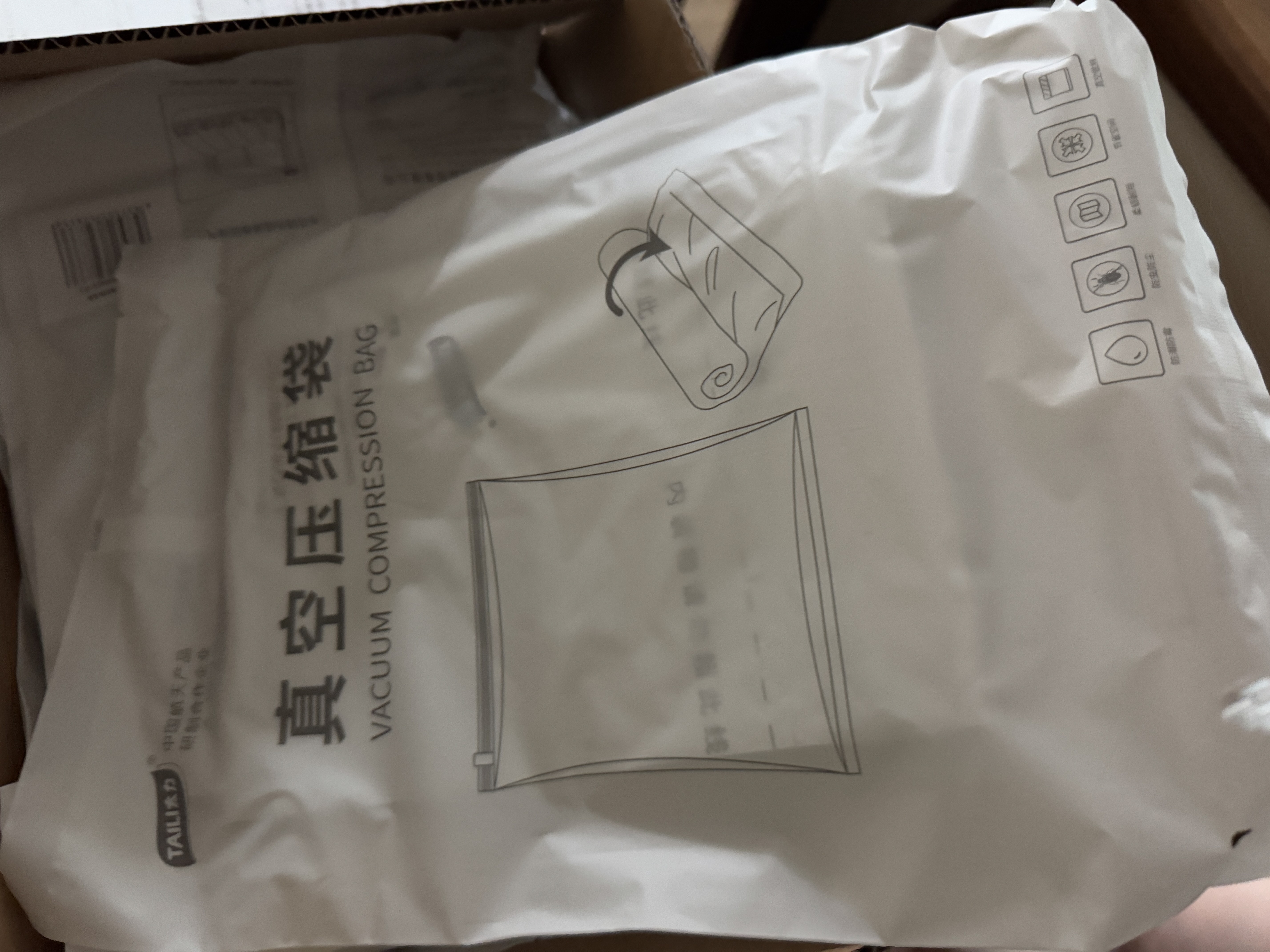 太力旅行收纳袋包免抽气真空压缩袋行李旅行包衣服整理袋洗漱包20件套 实拍图