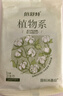 倍舒特消毒级 植物系纯棉卫生巾日夜用62片套装 卫生巾京东自营姨妈巾 实拍图