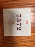 大益TAETEA茶叶普洱茶熟茶4年陈化7572饼茶盒装200g/饼经典标杆口粮茶 实拍图