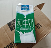 欧德堡（Oldenburger）3.4g蛋白脱脂纯牛奶1L*12盒 家庭/学生/老人用奶 早餐奶 性价款 实拍图