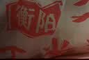 禾湘味正宗手工湖南米粉衡阳渣江米粉晾晒制作纯大米早餐长沙汤粉米线 手工米粉【3斤】 实拍图