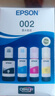 爱普生002系列T03X1-X4原装墨水套装((适用L426X/L626X/L627X/L629X/L415X/L416X/L616X/L617X系列等) 实拍图