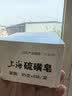 上海【百万销量】香皂硫磺皂肥皂沐浴洗头洗脸洗发控油沐浴露男85g*8 实拍图