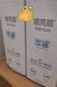 培克能 OK镜RGP硬性隐形眼镜接触镜角膜塑形镜护理液240ml*2 实拍图