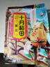 十月稻田 黄豆 2斤 东北大豆 非转基因 打豆浆料包 发豆芽 营养速食早餐 实拍图