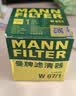 曼牌滤清器（MANNFILTER）机滤机油滤芯格滤清器过滤网发动机保养专用 W610/6 本田新飞度/老飞度 实拍图