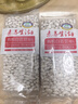 素养生活有机白芸豆1斤 小白芸豆 白腰豆 菜豆 饭豆 小粒 五谷杂粮 粗粮 实拍图