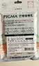 樱花（SAKURA）针管笔勾线笔6支套装PIGMA笔酷马进口签字笔防水绘图水笔学生儿童美术绘画手绘漫画动漫设计礼物 实拍图