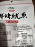 海边人鲜烤鱿鱼条200g鱿鱼丝高蛋白青岛特产海味零食鱼片 实拍图