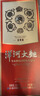 洋河 洋河大曲 经典版 绵柔浓香型白酒  52度 1L 单瓶装 实拍图