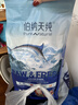 伯纳天纯生鲜1.0小型犬中大型犬粮深海三文鱼泰迪比熊幼犬成犬粮2kg/4斤 实拍图