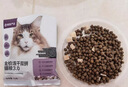 网易严选全价冻干双拼猫粮3.0成猫幼猫干粮鲜鸡肉7.2kg【囤货装】宠物金选 实拍图