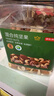 京东京造鲜来多 X PLUS会员联名款混合坚果1.1kg/罐 每日坚果开心果 实拍图