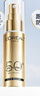 欧莱雅疯狂动物城限定周边小金管防晒30ml*2套装养肤隔离日常通勤 实拍图