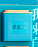 福茗源太平猴魁绿茶 特级雨前2026新茶手工捏尖茶叶礼盒端午节礼盒240g 实拍图