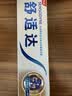 舒适达多效护理抗敏修复成人牙膏套装540g含氟防蛀护龈固齿清新京东自营 实拍图
