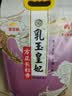 金龙鱼乳玉皇妃 新季稻谷 方正长粒香 东北大米 长粒香稻米10斤*2 实拍图