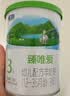 君乐宝臻唯爱3段幼儿配方羊奶粉(12-36月龄)170g 100%羊乳原料+乳铁蛋白 实拍图