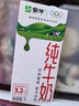蒙牛全脂纯牛奶1L*6盒 家庭早餐老人儿童奶健身 送礼盒装 实拍图