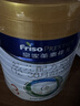 美素佳儿（Friso）皇家幼儿配方奶粉3段（1-3岁幼儿适用）800g*3罐 乳铁蛋白 实拍图
