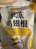 正大鸡翅根净重3斤   生鲜冷冻 鸡肉烤鸡翅鸡肉烧烤 实拍图