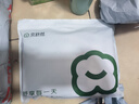 京舒然京东自有品牌【新疆棉】男士纯棉内裤10A抗菌平角短裤6条 2XL 实拍图