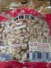 兴盛德麻辣花生150g*3袋 河南开封特产礼物休闲零食坚果炒货小吃 实拍图