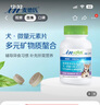 麦德氏IN犬微量元素双层片200g狗狗微量元素补充泰迪金毛啃土吃草挑食 实拍图