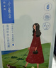 百雀羚面膜补水 小雀幸滢润补水保湿面膜20片草本温和面膜 实拍图