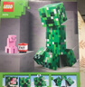 乐高（LEGO）积木我的世界21276 苦力怕男女孩玩具六一儿童节礼物家居装饰摆件 实拍图