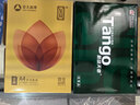 亚太森博至冠(金典) a4打印纸 72g500张*5包一箱 办公用纸 高清影印 复印纸 整箱2500张【经济热销款】 实拍图