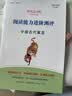 快乐读书吧小学三年级下册指定阅读：中国古代寓言+伊索寓言+克雷洛夫寓言（套装共3本）课外阅读书必读 实拍图
