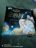 自由点安睡裤赵露思同款卫生巾超薄安全裤裤型卫生巾套装2包10条 实拍图