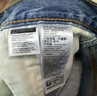 Levi's李维斯26年新款男士美式休闲Clean Fit 517修身靴形牛仔裤 浅蓝色 32 (32) 实拍图