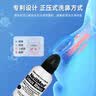neilmed 洗鼻器 儿童鼻腔冲洗器生理盐水洗鼻（120ml+1.04g*60包洗鼻盐） 实拍图