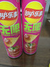 乐事（Lay's）无限薯片 鲜浓番茄味 104克*2罐 208克 休闲零食 膨化食品 实拍图