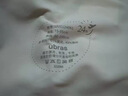 ubras【2件装】无尺码免拆V领内衣女背心美背粉底液文胸透气夏无痕隐形 隐形肤+燕麦奶 实拍图