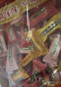 徐福记酥心糖1000g/袋约100颗 酥糖大包装结婚订婚喜糖礼盒 散装 实拍图