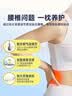 思莱宜腰枕腰垫腰神器床上腰部靠垫腰枕头孕妇腰托记忆棉腰椎腰间盘 实拍图