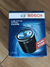 博世（BOSCH）滤芯保养套装/汽车滤清器/适配 【机滤/机油滤芯】 比亚迪宋PRO 汽油版1.5T【19至20款】 实拍图