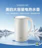 美的（Midea）烧水壶电水壶自动断电养生母婴级316L不锈钢0涂层2L大容量双层防烫 MK-SH20M320-PRO【价保618】 实拍图