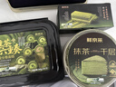 鲜京采七重抹茶柚子柠乳蛋糕255g糕点零食早餐下午茶 实拍图