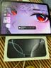 闪魔适用苹果16/16pro钢化膜iphone16promax手机膜非全屏无黑边16plus高清抗指纹防爆防摔15保护贴膜 【T1-Pro】高清防爆-2片装+神器 苹果16Pro 实拍图