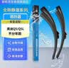 欧积升级静澈雨刷器10-26款奥迪Q5/奥迪Q5L雨刮器原厂原装胶条雨刷片 实拍图