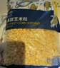 浦之灵奥弗兰甜玉米粒900g/袋 非转基因 加热即食 轻食玉米汁 冷冻蔬菜 实拍图