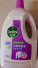 滴露（Dettol）衣物除菌液薰衣草3L 99.9%杀菌除螨 内衣衣物消毒液 可配洗衣液 实拍图