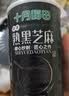 十月稻田 熟黑芝麻 500g 开罐即食 可打芝麻粉芝麻糊 五谷杂粮 实拍图